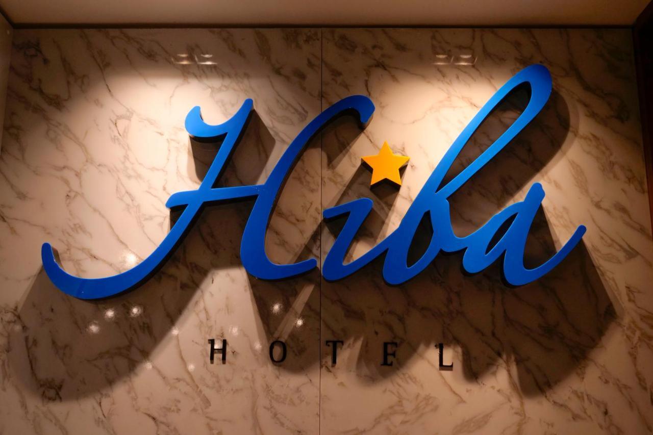 Hotel Hiba 努瓦克肖特 外观 照片
